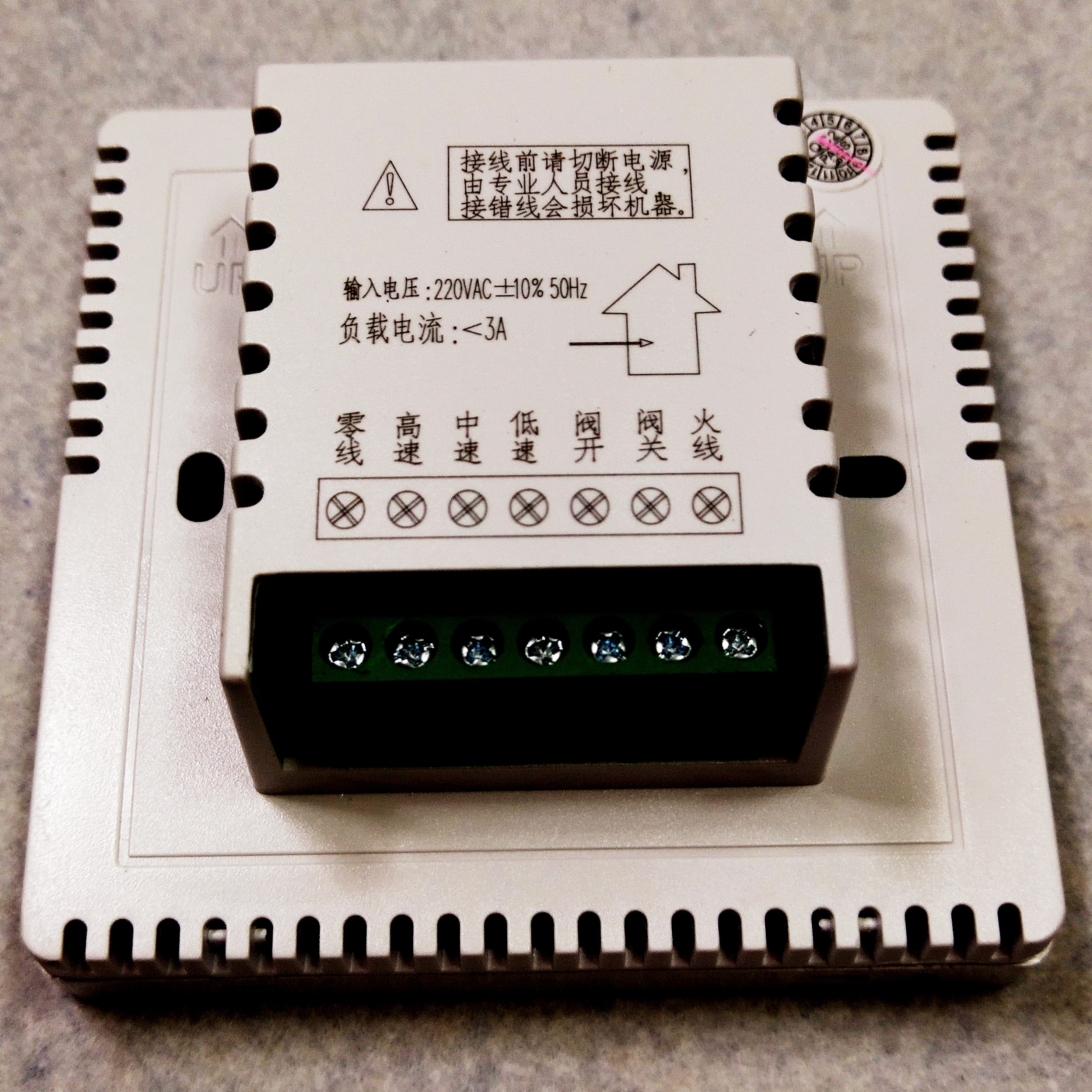 什么是空調(diào)節(jié)能控制器【詳細(xì)、簡(jiǎn)單明了】