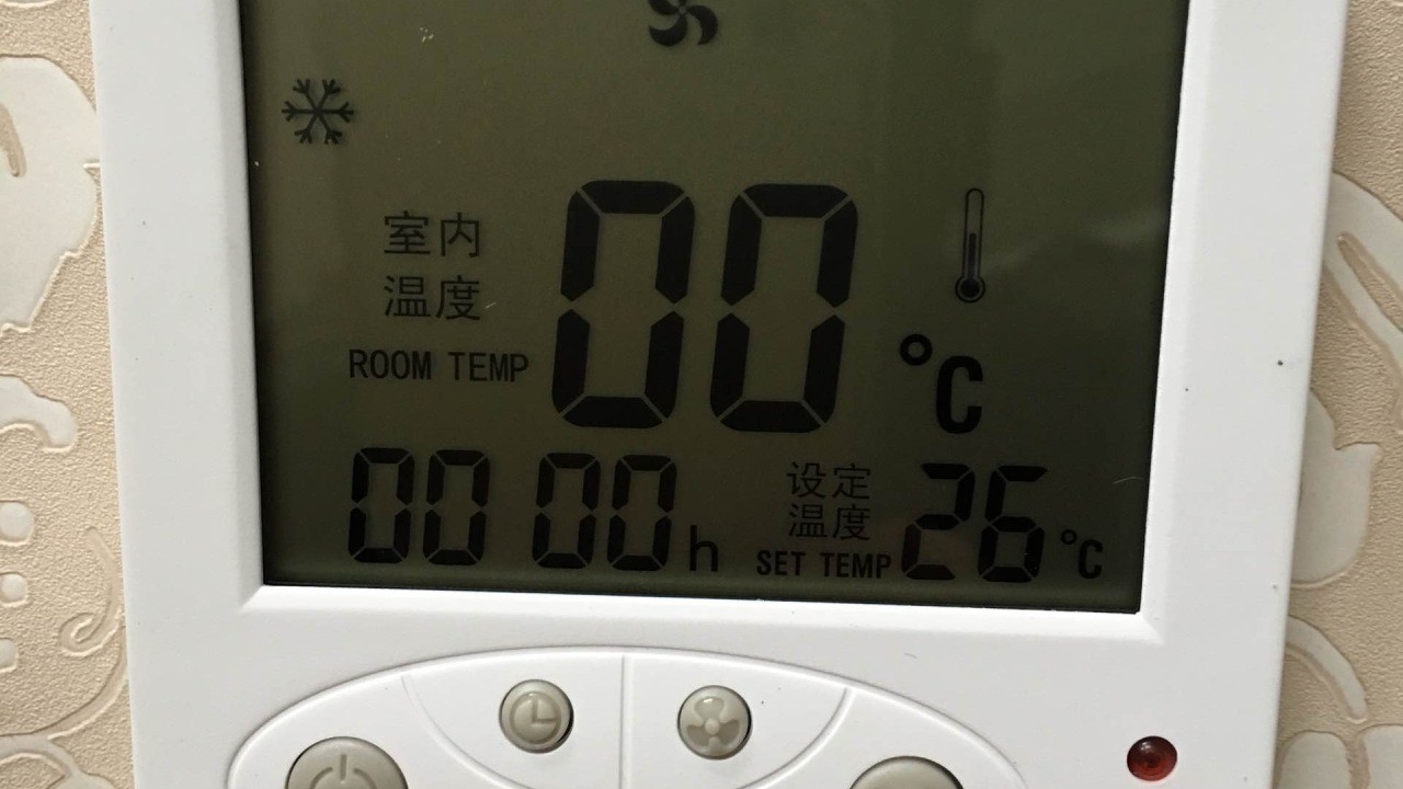 空調(diào)遠程節(jié)能控制器的詳細介紹