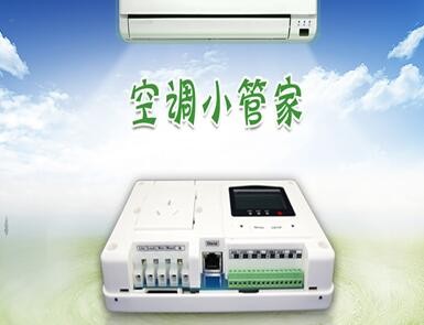智能空調控制器多少錢(智能空調控制器價格)